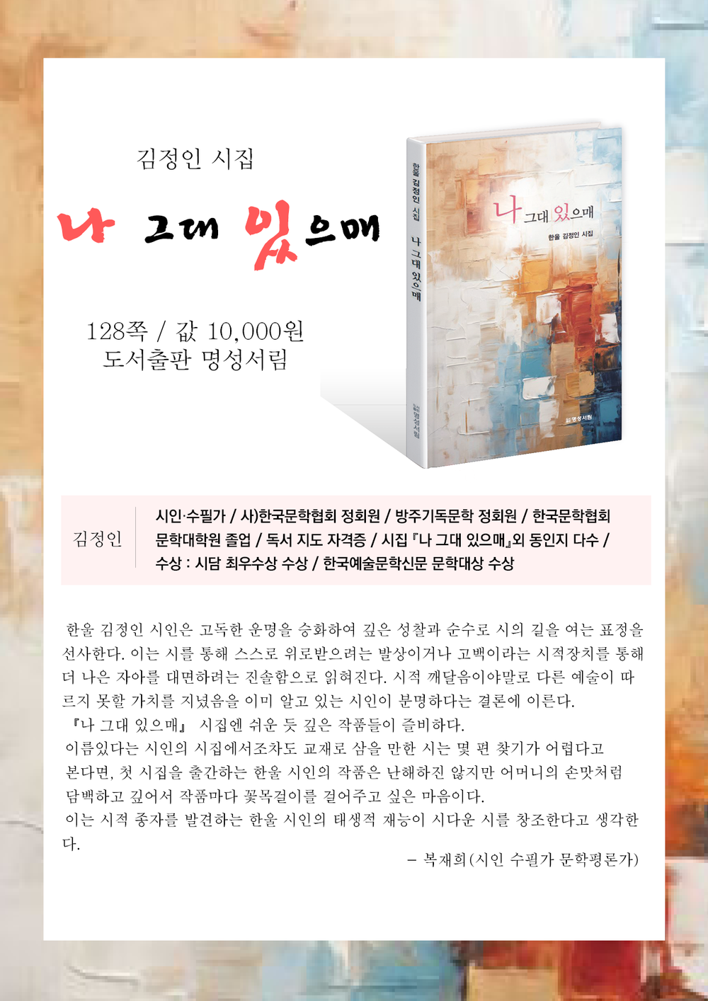 3695294320_02VZDQdt_807c813be7af136db5812c9811cac20f02e99759.png 이미지크게보기