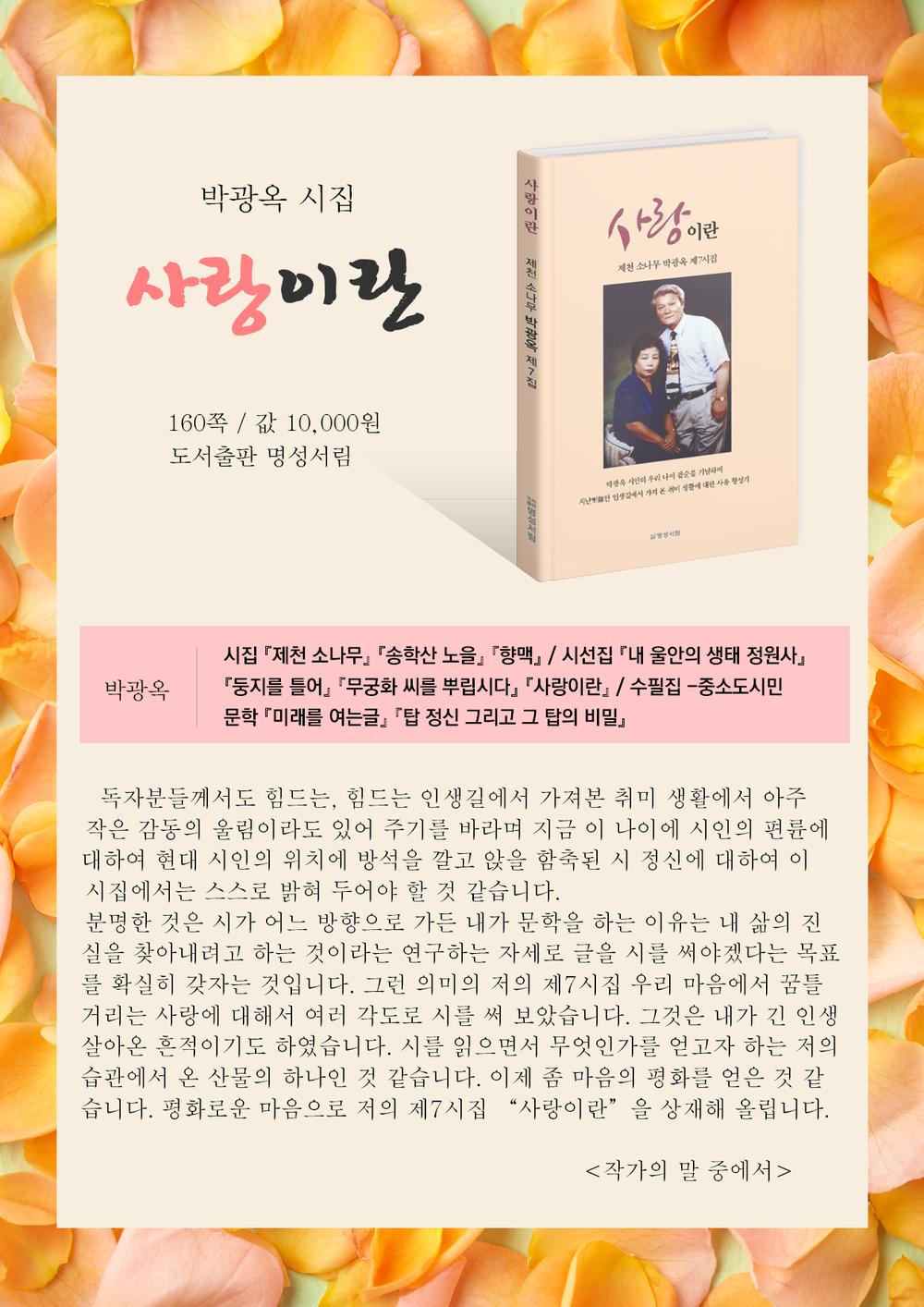 3695294320_IDZ7WYsE_baefd1666c556c0a65904668c6eda3df0911823a.png 이미지크게보기
