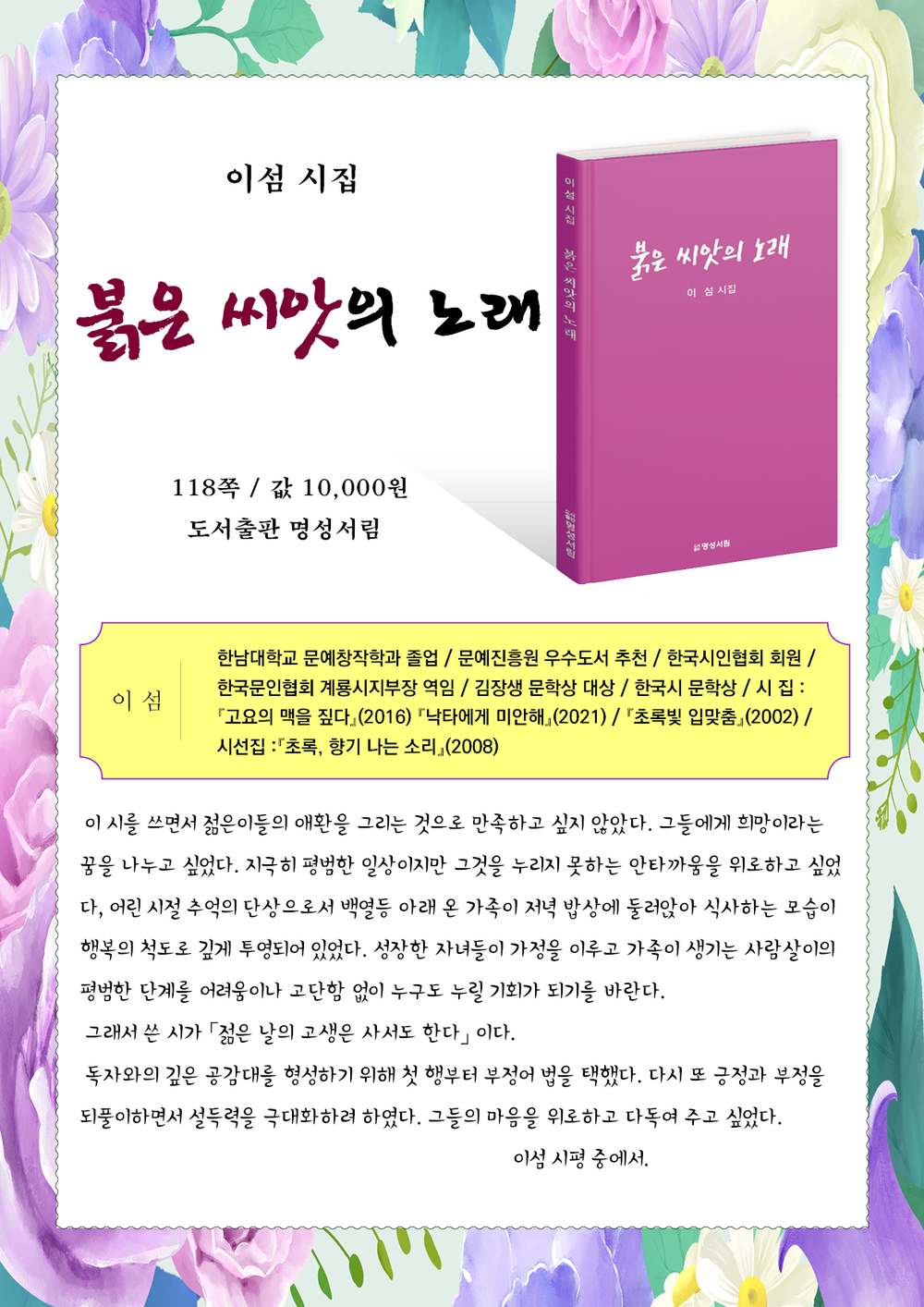 3695294320_K6HREMzy_cde2182a18e7054b8e6c0ee197dc631423e87ba3.png 이미지크게보기