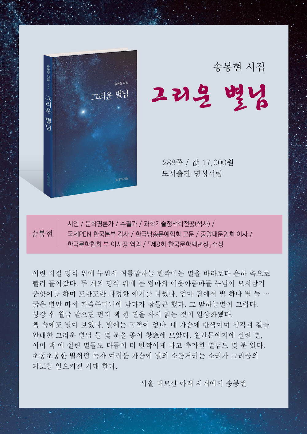 3695294320_P8ofuTDV_96e990425f3ce4f702d012f92966ba6a72f3e732.png 이미지크게보기